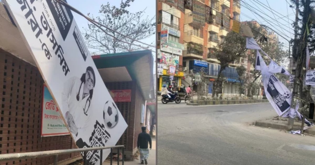 নির্বাচনী ব্যানার ছেঁড়ার অভিযোগ তাসনিম জারার