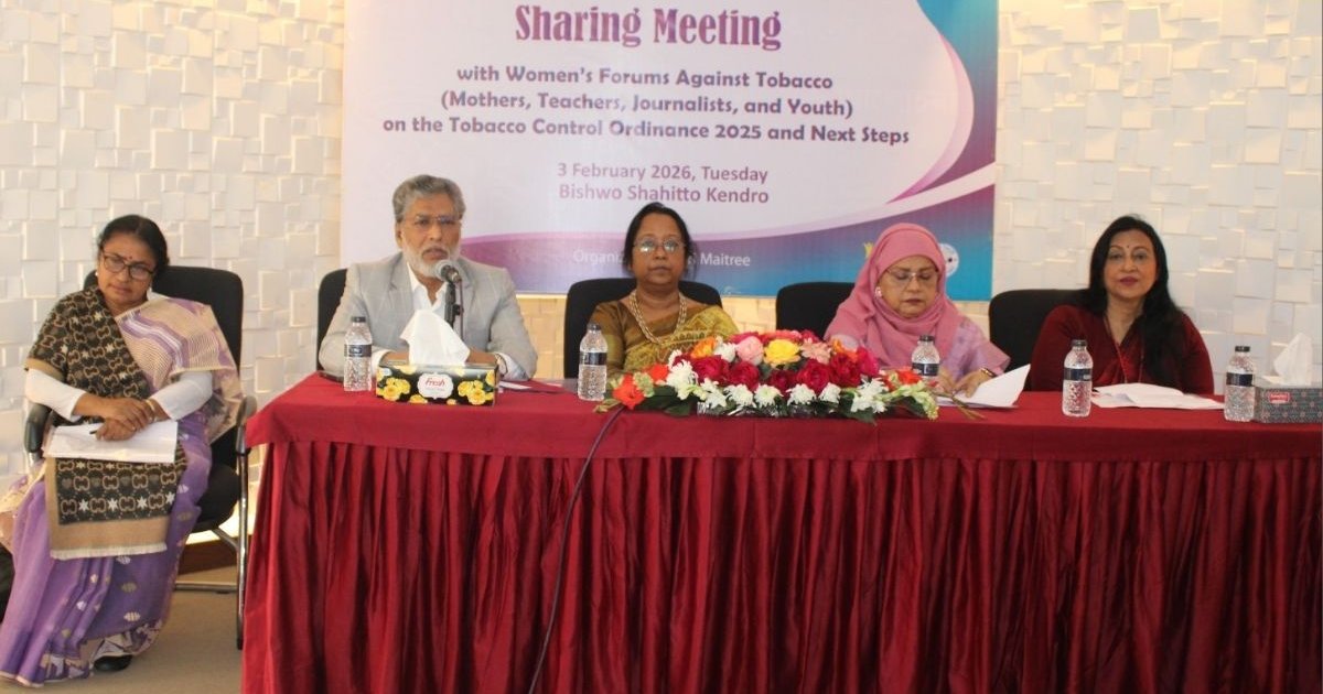 তামাক নিয়ন্ত্রণ অধ্যাদেশ সংসদে পাস করে আইনে রূপান্তর করা জরুরি