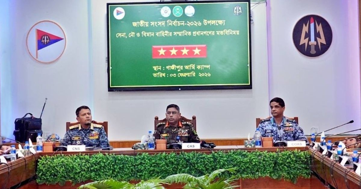 নির্বাচন উপলক্ষে তিন বাহিনী প্রধানের গাজীপুর জেলা পরিদর্শন