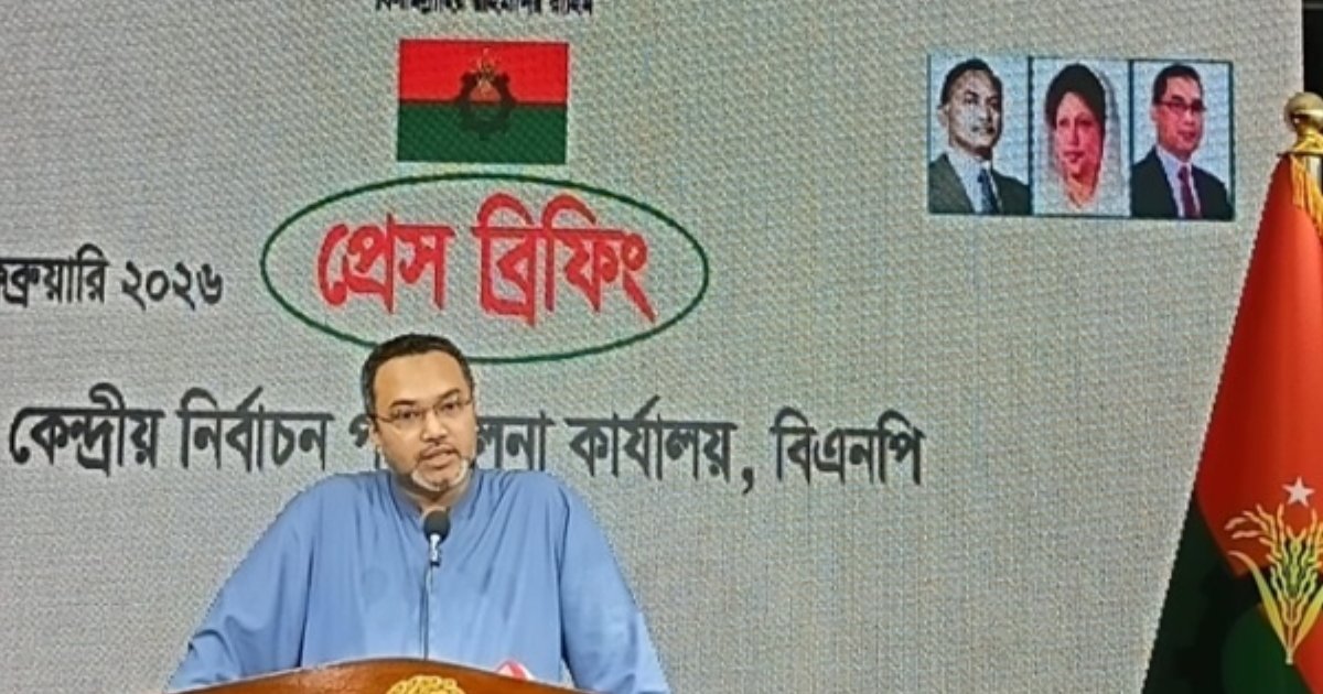 ১ সপ্তাহে তারেক রহমানকে নিয়ে ২৯টি ভুয়া তথ্য ছড়ানোর অভিযোগ বিএনপির