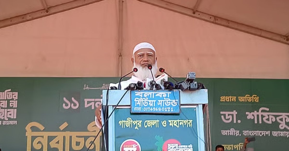 তারা ৪৯ জন ঋণখেলাপিকে মনোনয়ন দিয়েছে: জামায়াত আমির