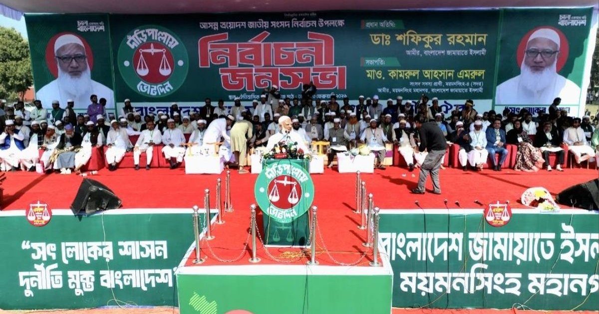 বক্তব্য বিকৃতভাবে উপস্থাপনের অভিযোগ জামায়াত আমিরের