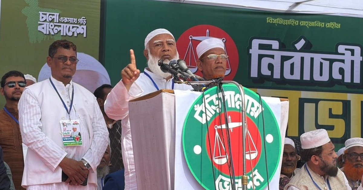 বিতর্কের আহ্বান জামায়াত আমিরের, আয়োজনে আগ্রহী ডাকসু