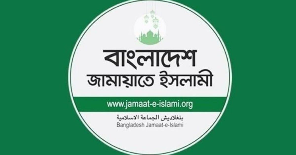 এবার জামায়াতে ইসলামীর আরও একটি অ্যাকাউন্ট হ্যাকড
