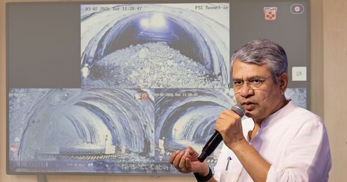 ‘চিকেন নেক’ করিডোরে ভূগর্ভস্থ রেলপথ নির্মাণের পরিকল্পনা ভারতের