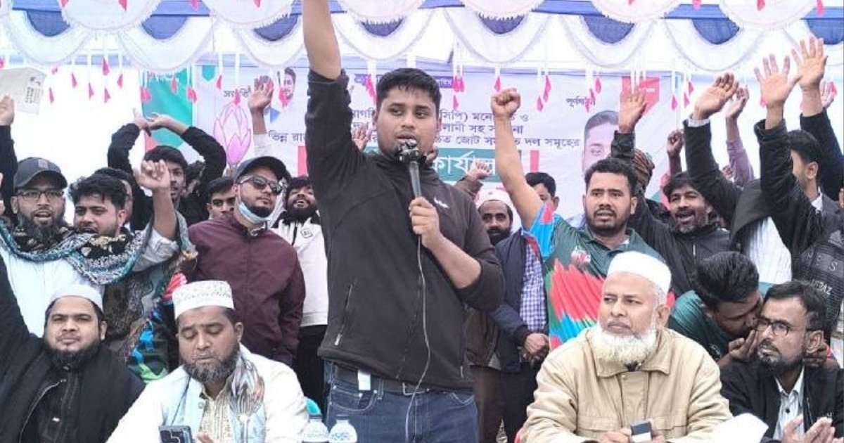 হামলা ও ভয় দেখিয়ে রাজনৈতিক কার্যক্রম গণতান্ত্রিক চেতনার পরিপন্থী: হাসনাত আবদুল্লাহ