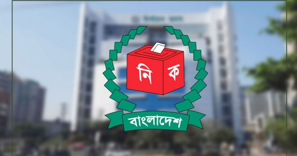 শেরপুর-৩ আসনে নতুন তফসিল দেবে ইসি