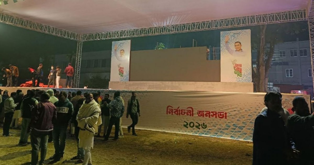 ফরিদপুরে তারেক রহমানের প্রথম জনসভা: সমাবেশ ঘিরে সাজ সাজ রব