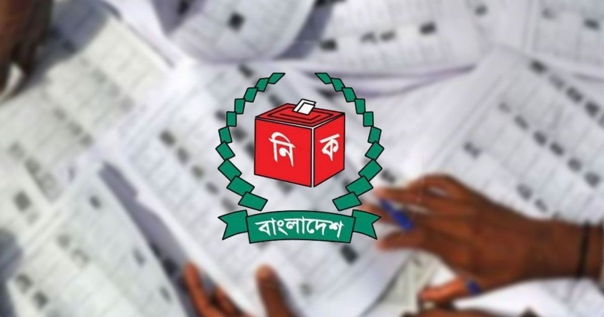 সারাদেশে ৭ লাখ ৭১ হাজার ভোটার স্থানান্তর, বিএনপি বলছে অস্বাভাবিক