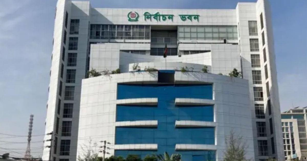 ভোটকেন্দ্র খুঁজতে চালু করেছে ‘স্মার্ট ইলেকশন ম্যানেজমেন্ট বিডি’ অ্যাপ