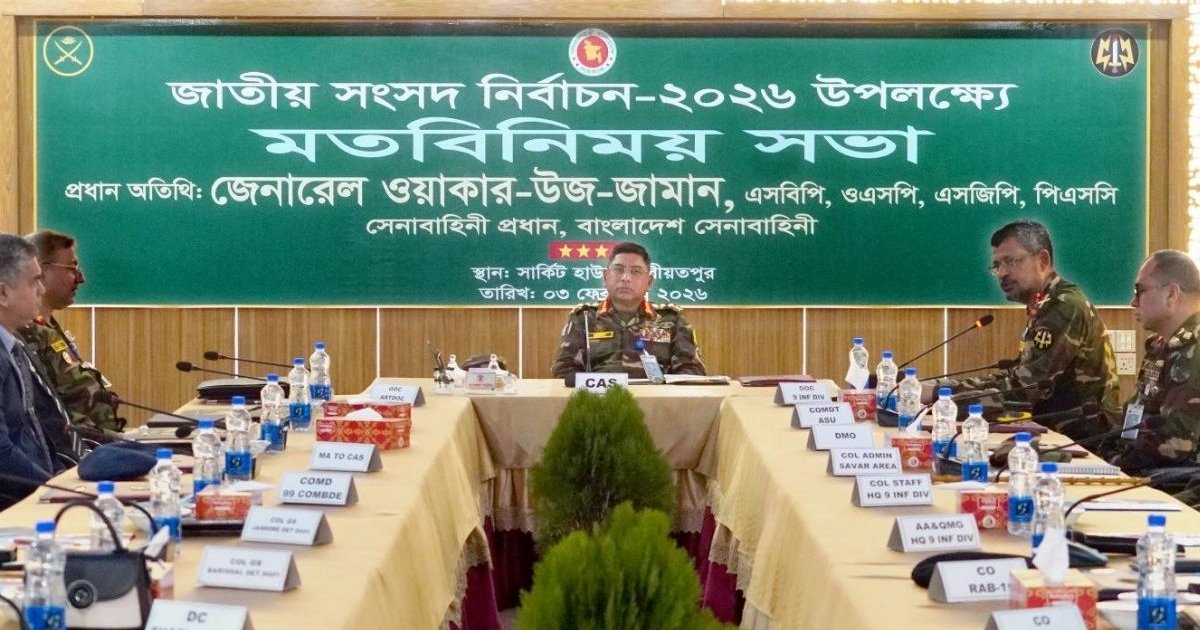 নির্বাচন ঘিরে নিরপেক্ষতা, ধৈর্য ও পেশাদারির ওপর গুরুত্বারোপ সেনাপ্রধানের