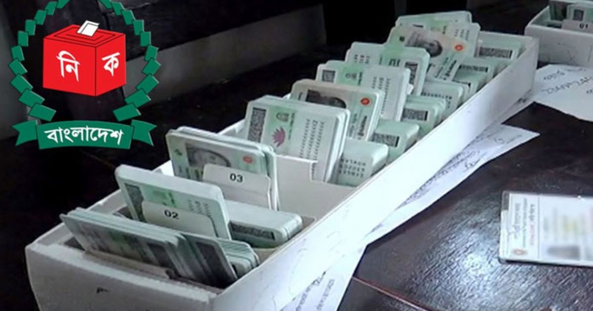 এনআইডি সেবায় অবৈধ লেনদেনের দায়ে ইসি কর্মকর্তা সুধাংশু কুমারকে অপসারণ