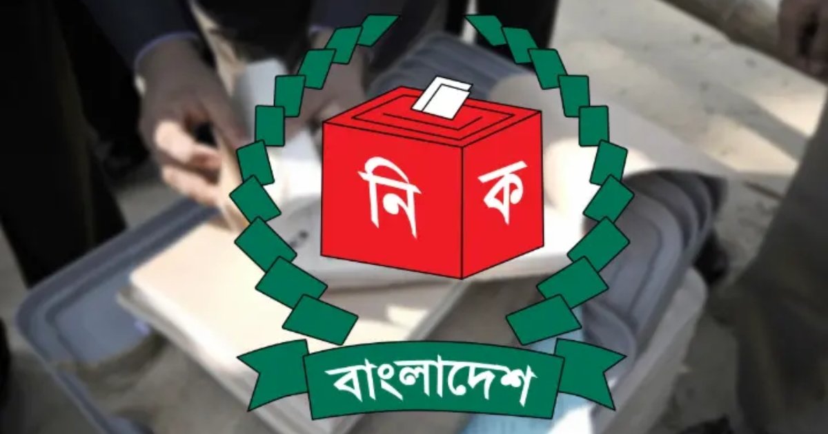 ১১৬ আসনে ব্যালট পাঠানো হয়েছে, ৭ ফেব্রুয়ারির মধ্যে সব আসনে যাবে: ইসি সচিব