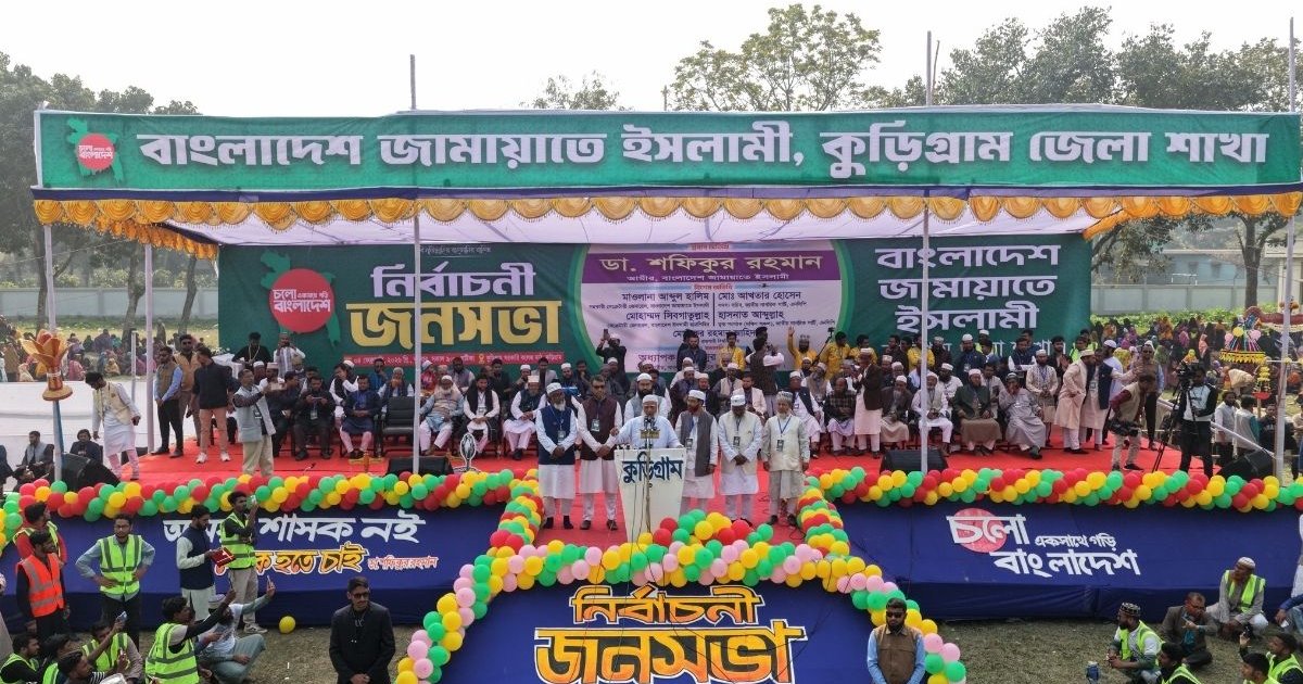 কোনো আধিপত্যবাদ বা চোখ রাঙানিকে পরোয়া করা হবে না