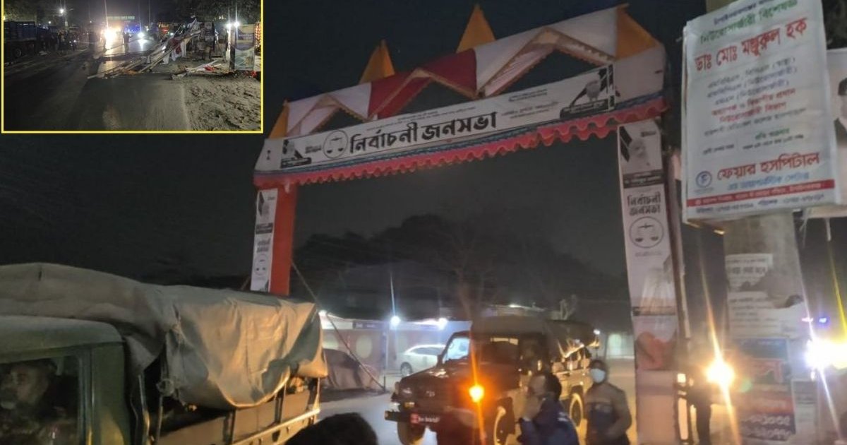 চাঁপাইনবাবগঞ্জে জামায়াত আমিরের সফরকে ঘিরে নির্মিত তোরণ অপসারণ করল প্রশাসন