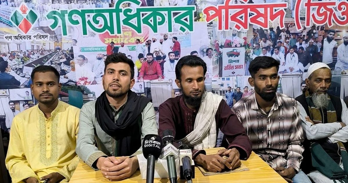 হাসনাতের সমর্থকদের বিরুদ্ধে ব্যানার অপসারণ ও হয়রানির অভিযোগ গণঅধিকার পরিষদের