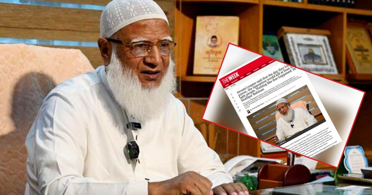 জামায়াত প্রগতিশীল ও মধ্যপন্থি ইসলামী রাজনৈতিক দল: ডা. শফিকুর রহমান