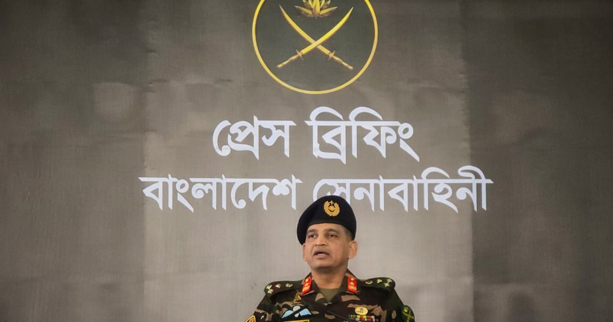 আসন্ন নির্বাচনকে শান্তিপূর্ণ, নিরপেক্ষ ও সুষ্ঠুভাবে সম্পন্ন করতে সেনাবাহিনীর সমন্বয় সভা