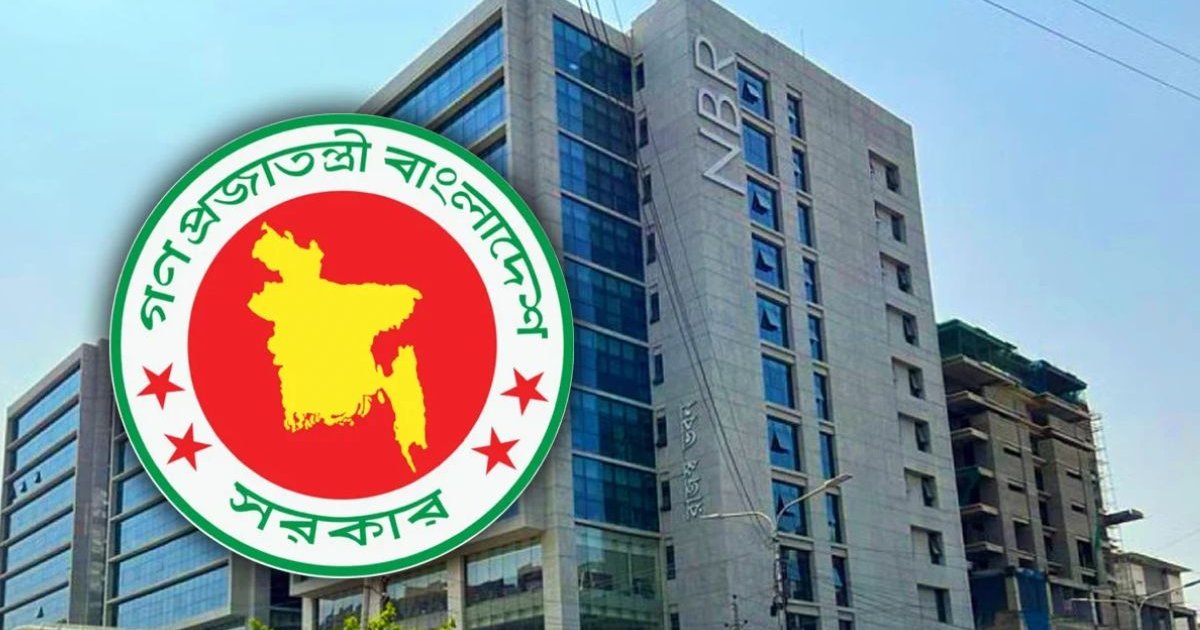 তিন কমিশনারসহ কাস্টমসের ৩৮ কর্মকর্তাকে একযোগে বদলি