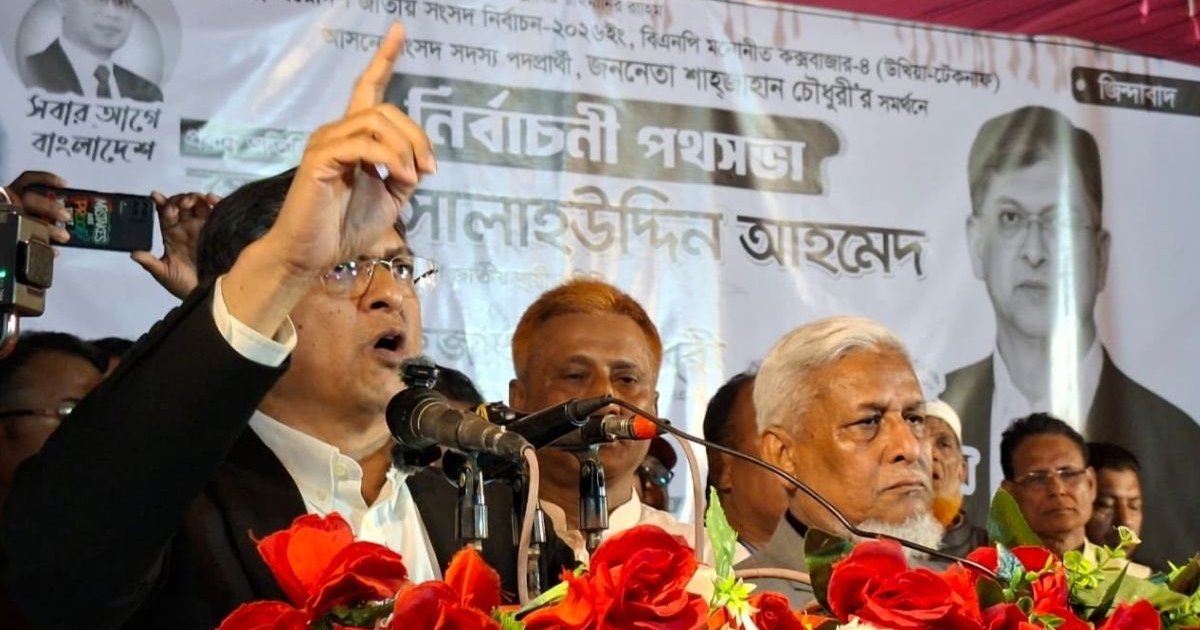 বিএনপি মুক্তিযুদ্ধের চেতনায় বিশ্বাসী গণমানুষের দল: সালাহউদ্দিন আহমদ