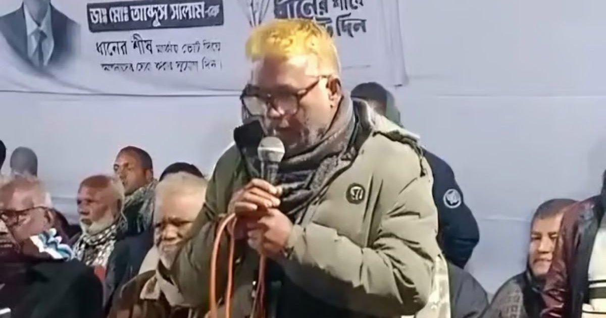 আওয়ামী লীগের ভাইয়েরা কখনো ভয় করবেন না: বিএনপি নেতা