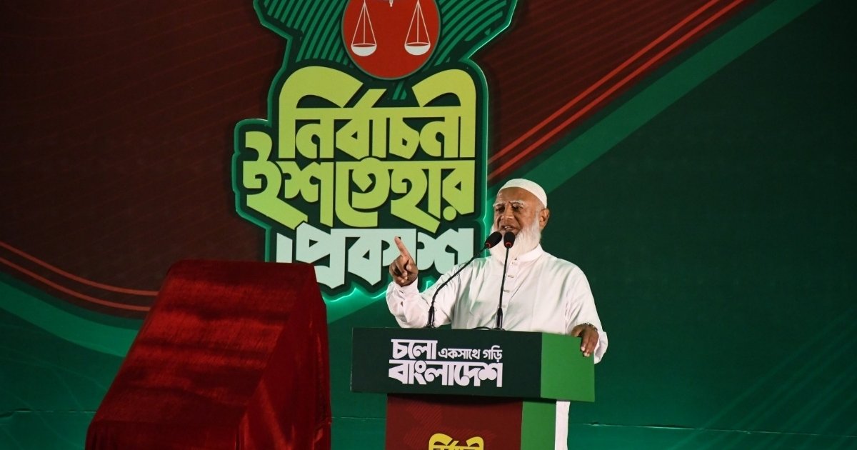 কওমি শিক্ষা সিলেবাস পরিমার্জনের ঘোষণা জামায়াতে ইসলামীর