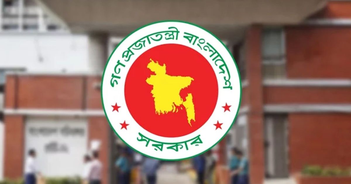 রমজান উপলক্ষে অফিসের নতুন সময় নির্ধারণ