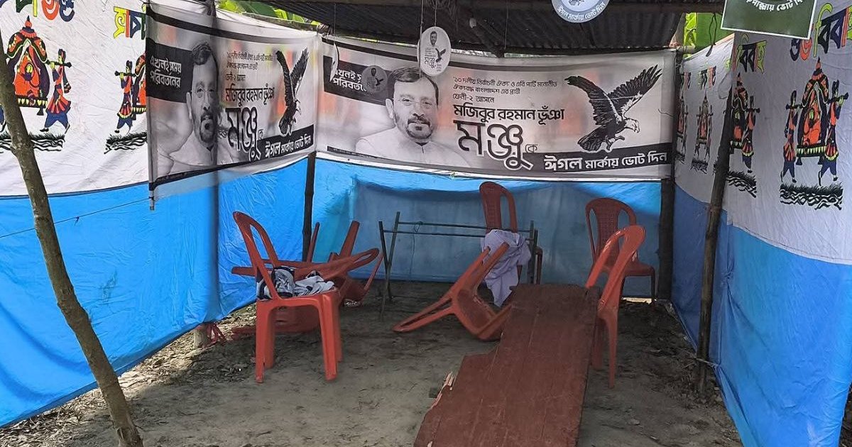 ফেনীতে এবি পার্টির প্রার্থী মুজিবুর রহমান মঞ্জুরের নির্বাচনী অফিস ভাঙচুর