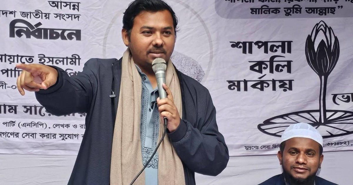 দাঁড়িপাল্লার পক্ষে গোপন মিছিল থেমে নেই, অদ্ভুত পরিস্থিতি: সারোয়ার তুষার