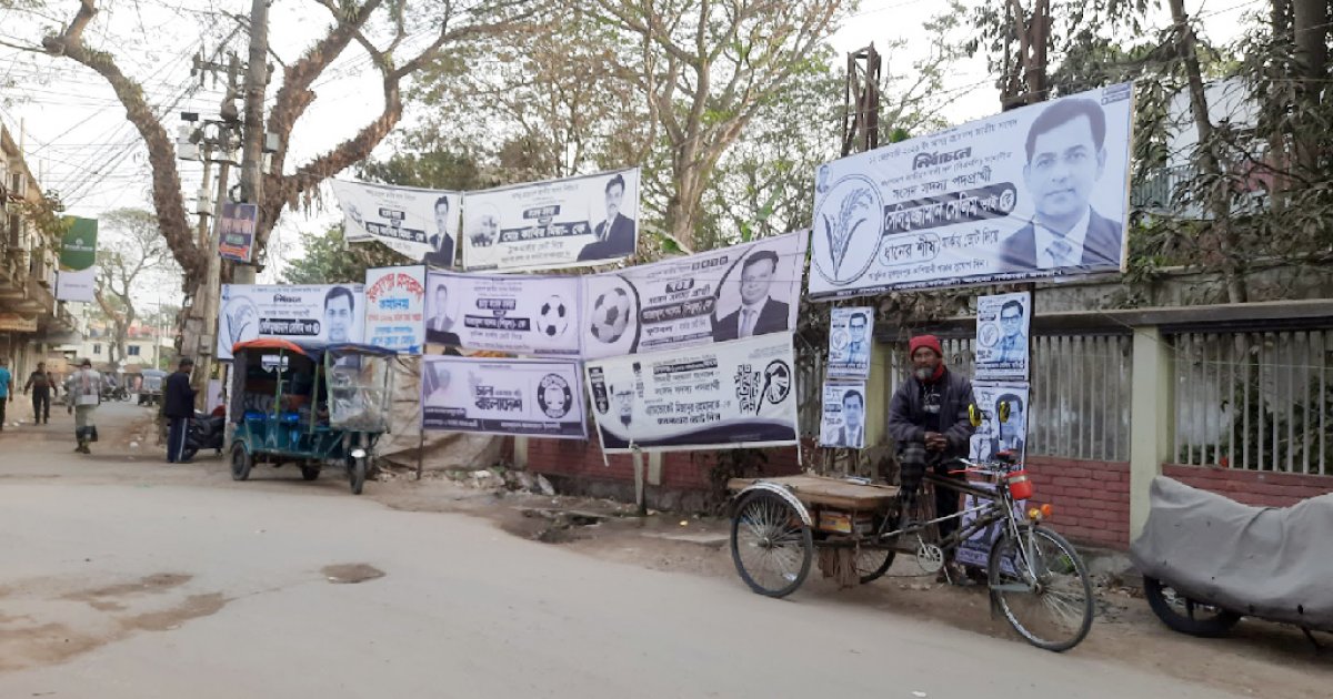গোপালগঞ্জে নেই ‘নৌকা’: শেখ হাসিনার অনুপস্থিতিতে বদলে যাচ্ছে ভোটের সমীকরণ