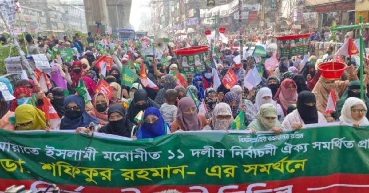 জামায়াত আমিরের পক্ষে রাজধানীর মিরপুরে মহিলা জামায়াতের মিছিল