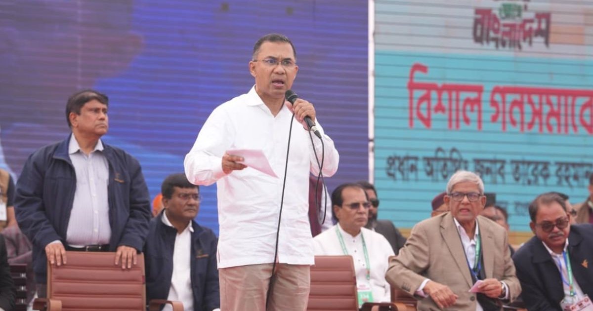 ঠাকুরগাঁওয়ের জনগণকে একগুচ্ছ প্রতিশ্রুতি দিলেন তারেক রহমান