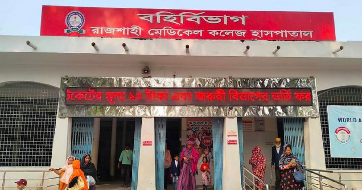 নিপাহ ভাইরাসে দেশে প্রথম মৃত্যু