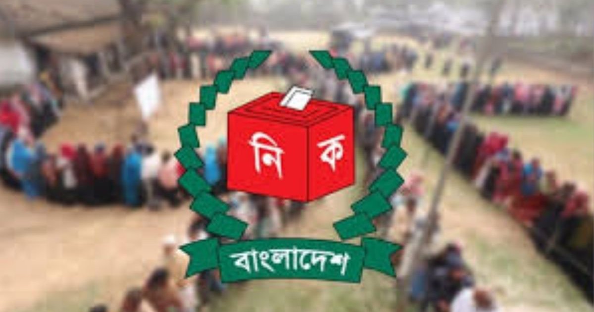 কক্সবাজারে ৫৯৮ কেন্দ্রের ৩২৯ ঝুঁকিপূর্ণ