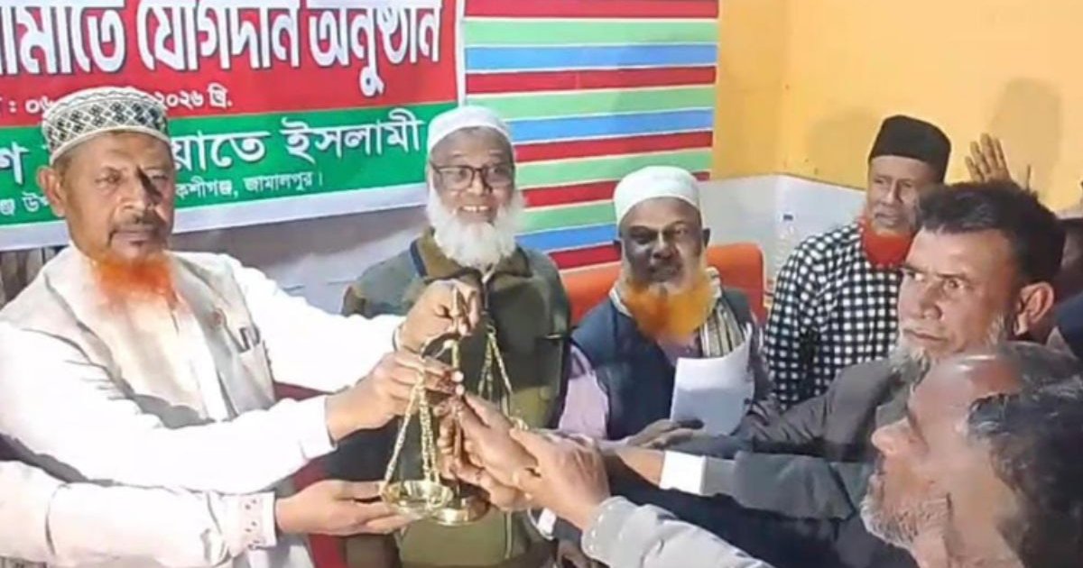 জামালপুরে জামায়াতে যোগ দিলেন বিএনপির শতাধিক নেতাকর্মী