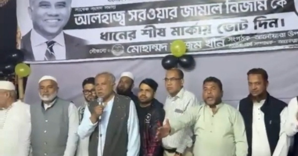 ‘হাত জোর করে বলছি, ১২ তারিখ পর্যন্ত চাঁদাবাজি করবে না’— বিএনপি প্রার্থী