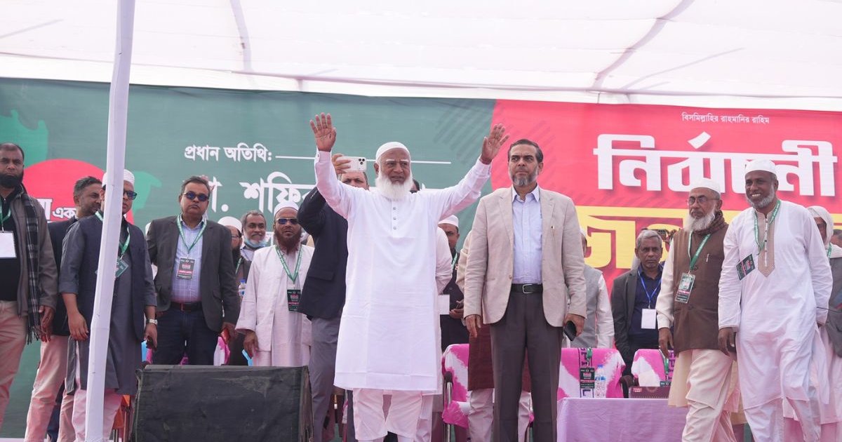 নির্বাচনের আগে অনেকে ভাই বলে, পরে শালার মর্যাদাও দেয় না: জামায়াত আমির