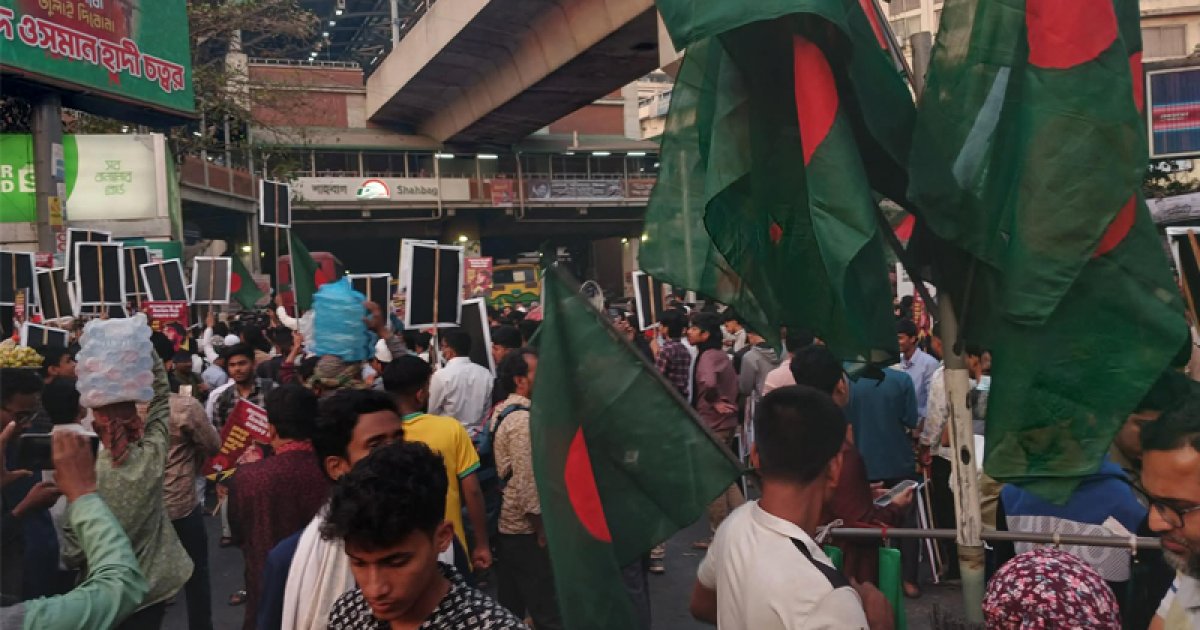 পুলিশি হামলা ও ভারতীয় ষড়যন্ত্রের প্রতিবাদে শাহবাগ মোড় অবরোধ