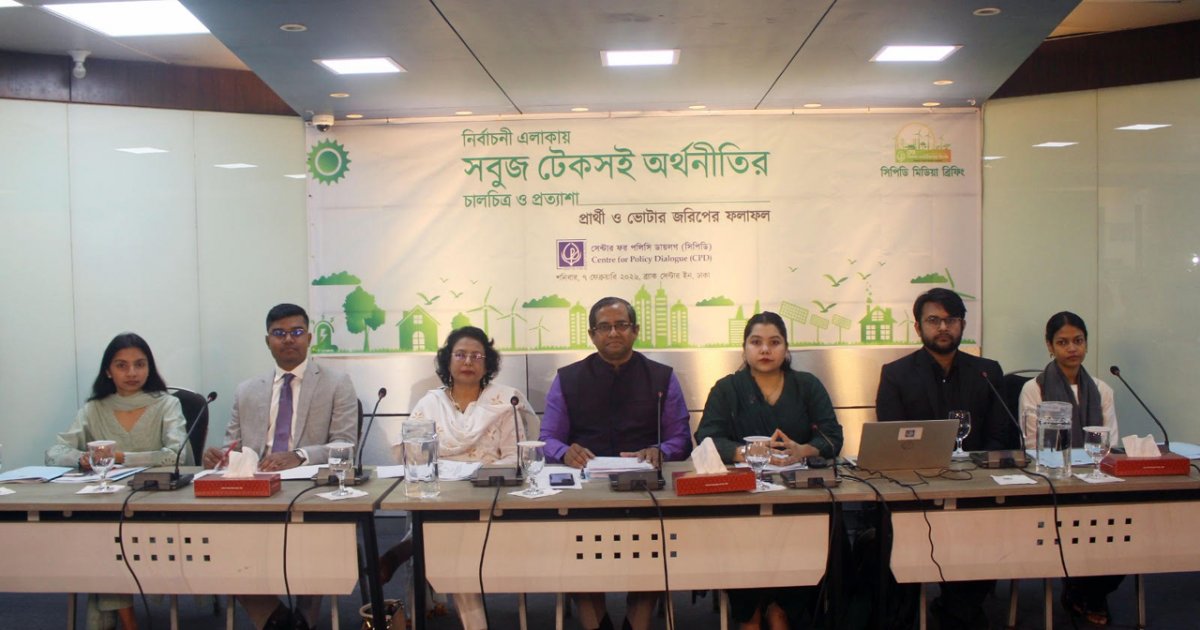 নির্বাচনী সহিংসতার প্রায় অর্ধেক ঘটনায় কর্তৃপক্ষ নিষ্ক্রিয়: অধিকার