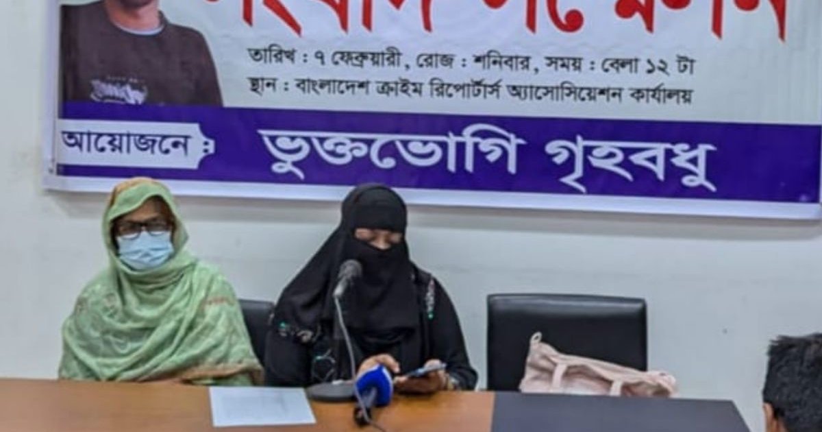 স্বামীর প্রতারণা ও হুমকিতে পালিয়ে বেড়াচ্ছেন স্ত্রী