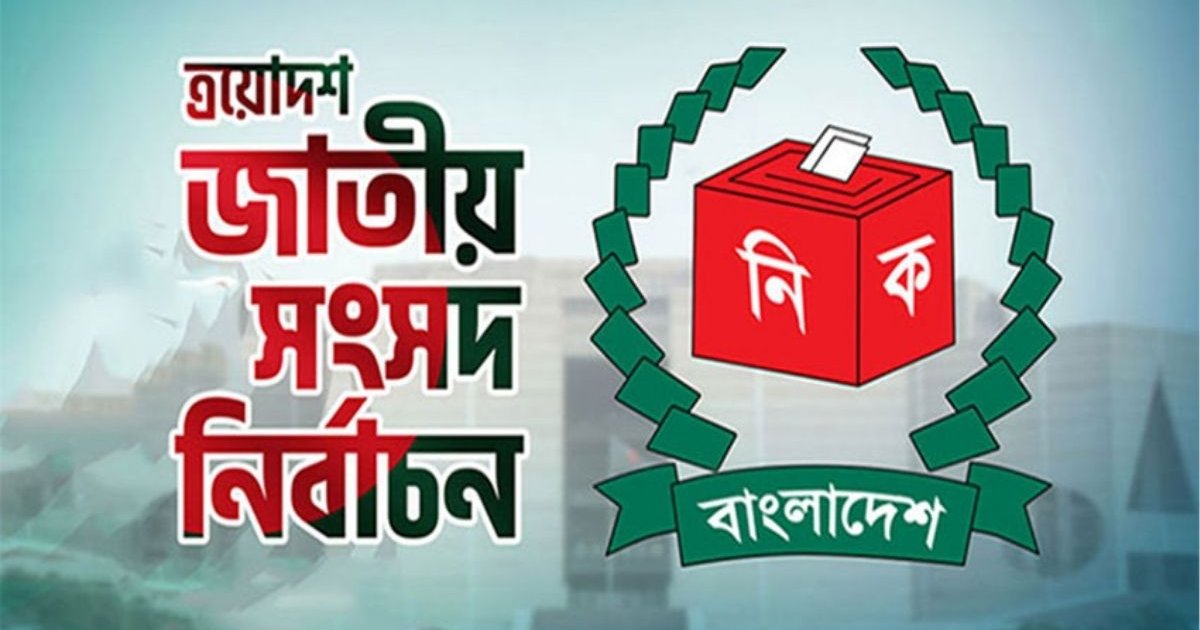 নির্বাচনী মাঠে লড়ছেন ৪৬ চিকিৎসক