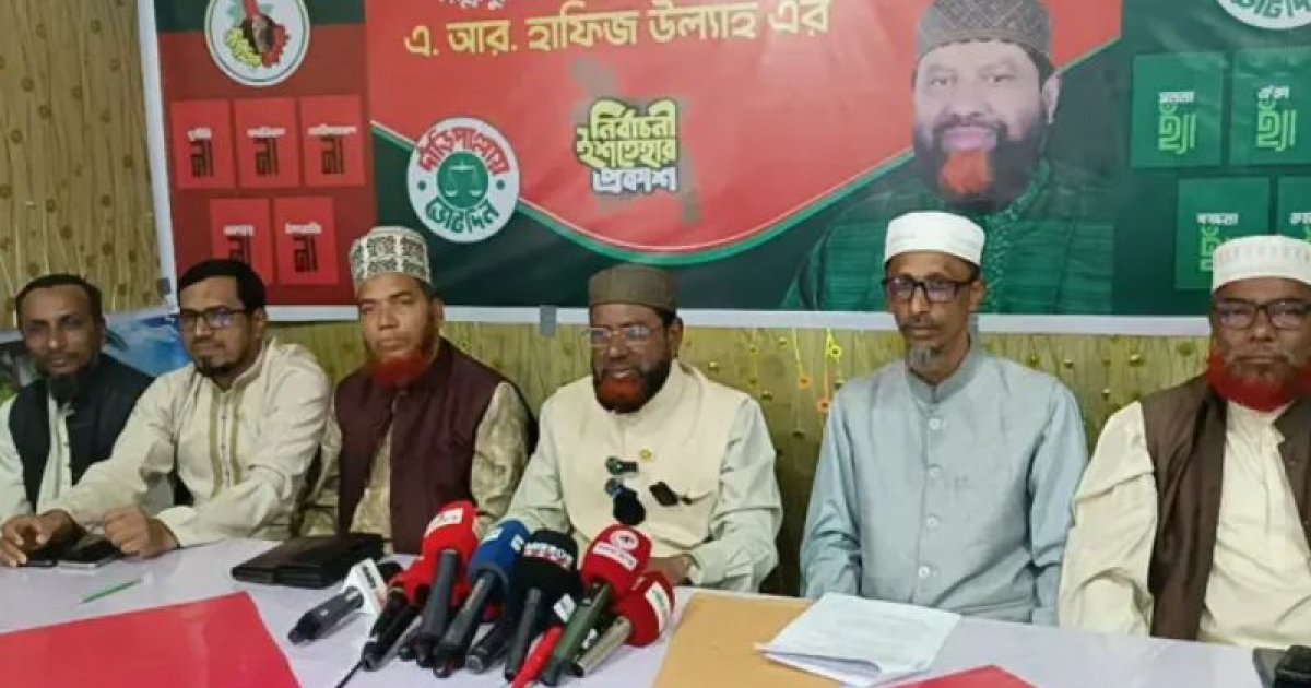 দাঁড়িপাল্লায় ভোট দিলে জান্নাত অবধারিত: জামায়াত প্রার্থী