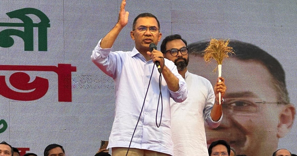 রাজধানীতে ৪০টি খেলার মাঠ করার প্রতিশ্রুতি তারেক রহমানের