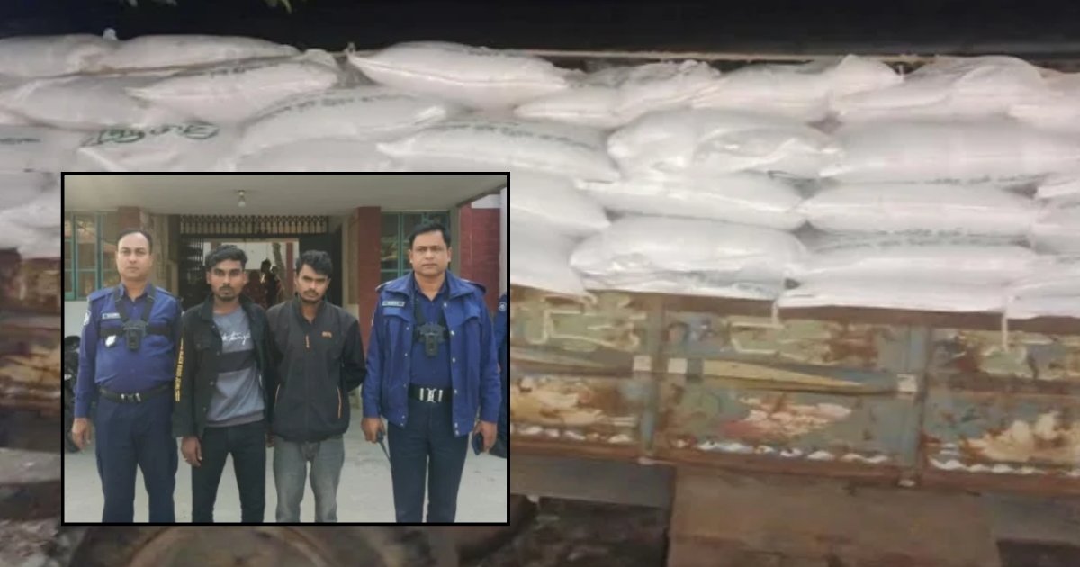 রাতের আঁধারে পাচারের পথে জব্দ ট্রাকভর্তি সরকারি সার, গ্রেপ্তার ২ 