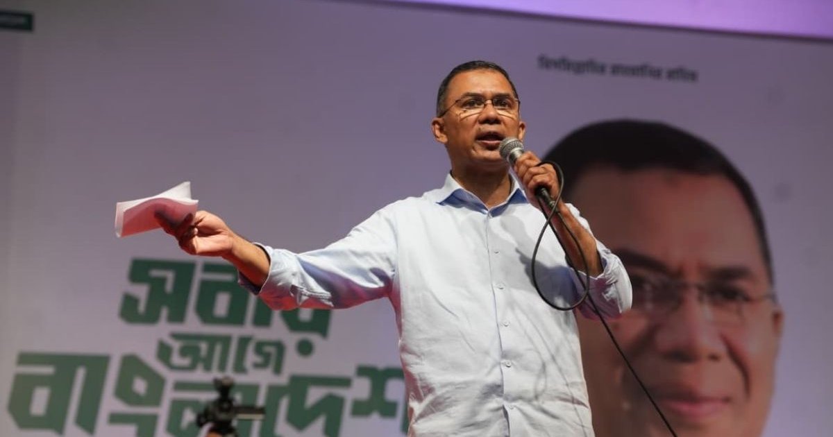 মানুষের সাধ্যের বাইরে কোনো প্রতিশ্রুতি দিতে চাই না: তারেক রহমান