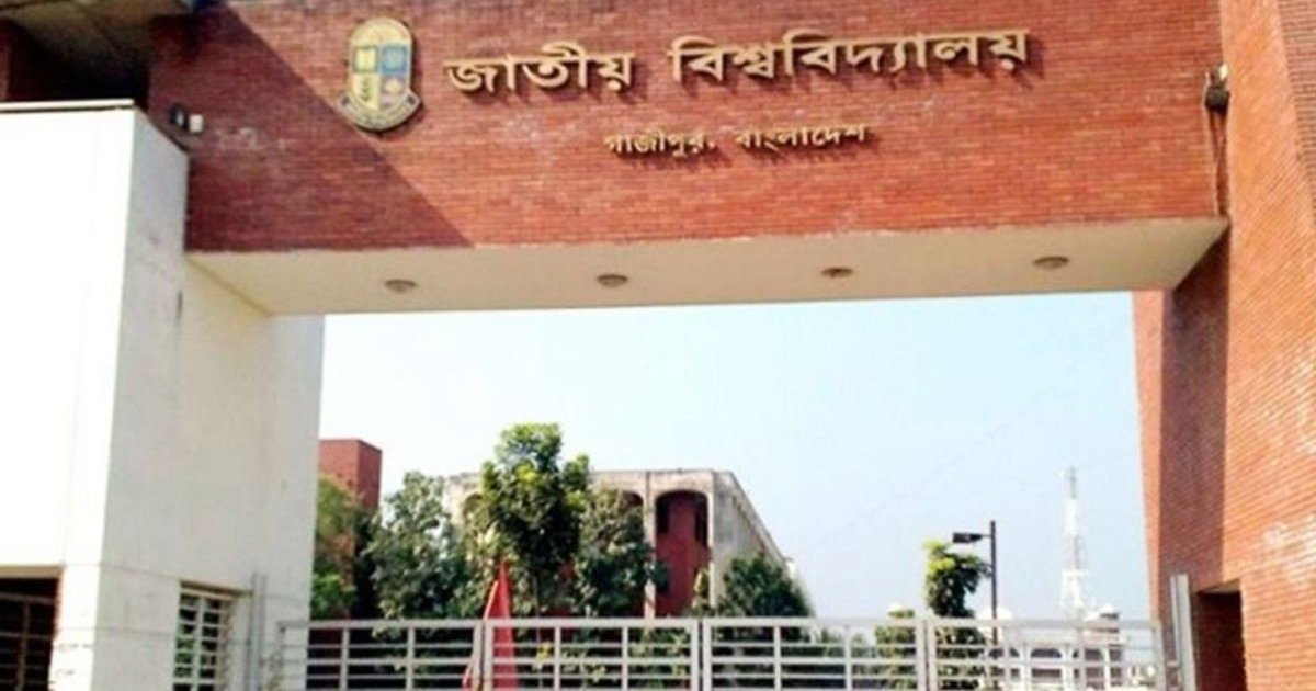 জাতীয় বিশ্ববিদ্যালয়ের শিক্ষার্থীদের নতুন পরীক্ষা কাঠামো প্রকাশ