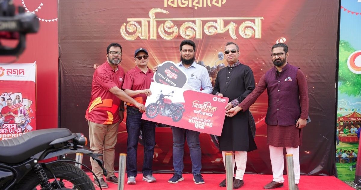 নগদের ক্যাম্পেইনের মেগা পুরস্কার রয়েল এনফিল্ড জিতলেন কুমিল্লার নোমান