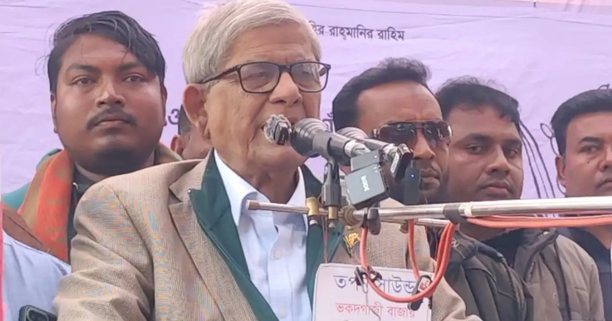 দাঁড়িপাল্লায় ভোট দিলে নাকি বেহেশতে যাওয়া যাবে—নাউজুবিল্লাহ: মির্জা ফখরুল