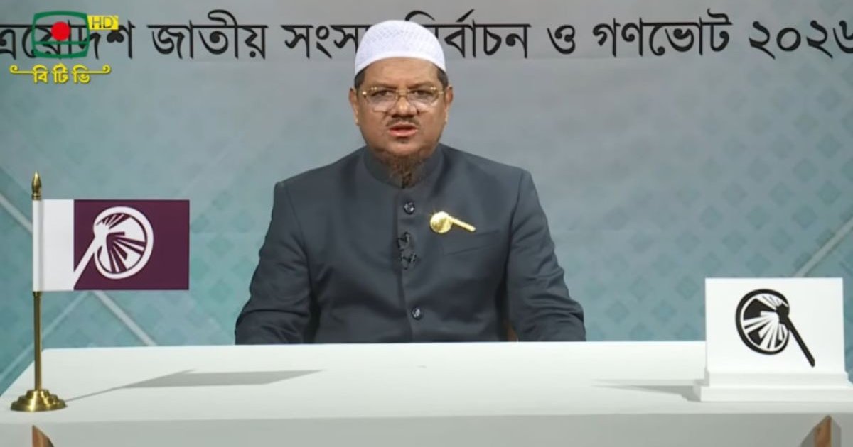 রাষ্ট্র পরিচালনায় ইসলামী নীতি বাস্তবায়ন করলেই সমৃদ্ধি অর্জন সম্ভব: চরমোনাই পীর