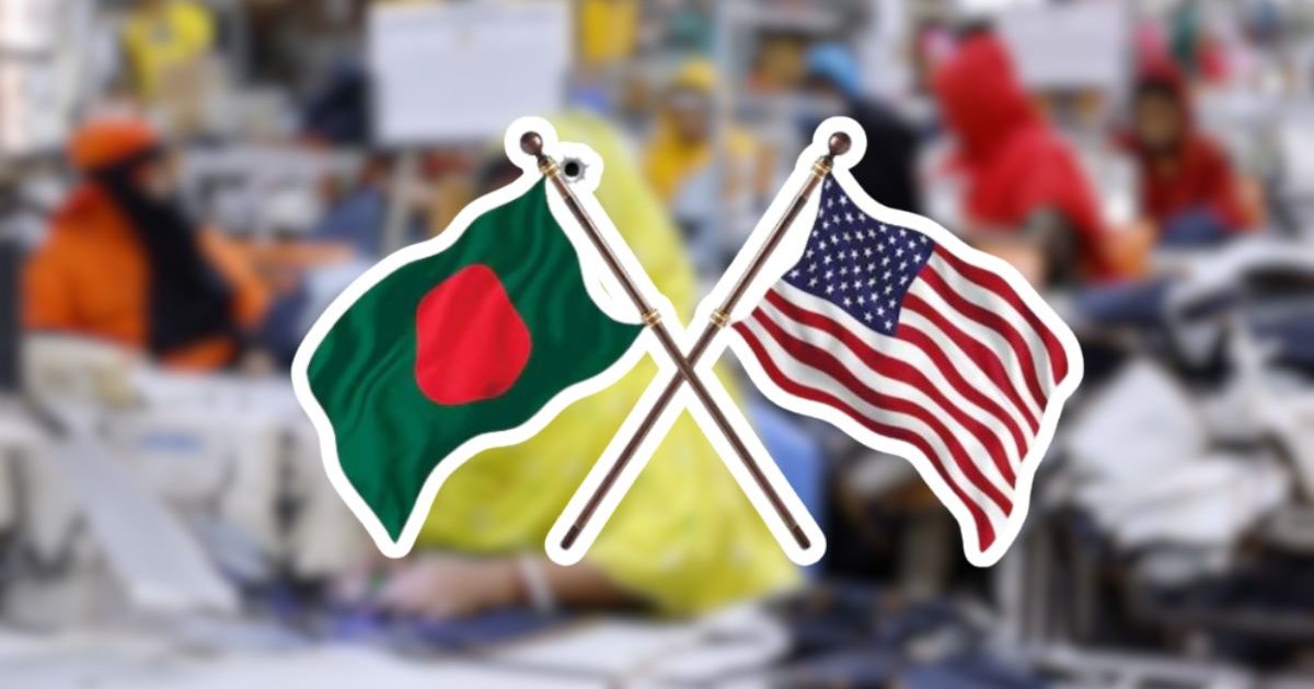মার্কিন তুলা দিয়ে তৈরি বাংলাদেশি পোশাকে শুল্কমুক্ত প্রবেশাধিকার দিচ্ছে যুক্তরাষ্ট্র